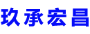 邛崃